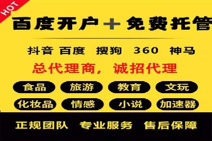 SEM百度竞价实战案例：如何提高广告质量度