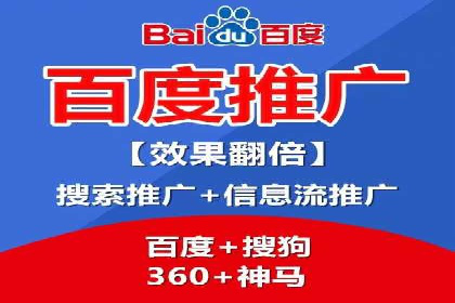 竞价开户推广案例深度剖析